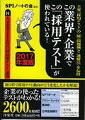 黄色い表紙!