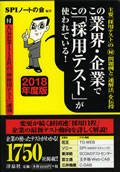 黄色い表紙!