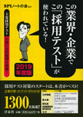 黄色い表紙!
