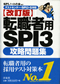白色の表紙!