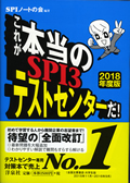 青色の表紙!