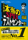 青色の表紙!