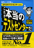 青色の表紙!