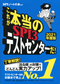 青色の表紙!
