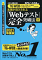 水色の表紙!
